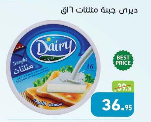available at أسواق العثيم in Egypt - القاهرة