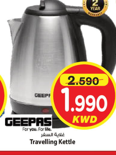 available at Mark & Save in Kuwait - Ahmadi Governorate