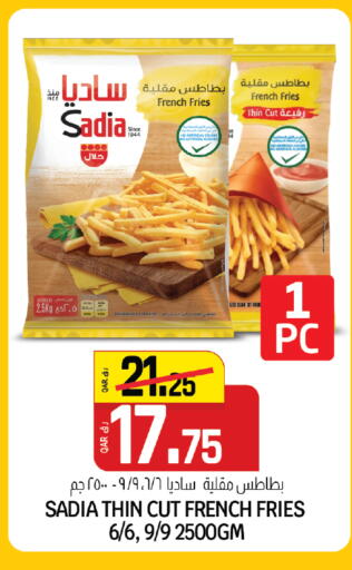 available at كنز ميني مارت in قطر - الضعاين