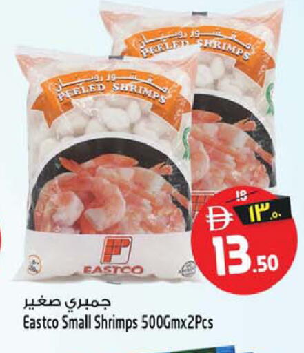 available at SAFARI HYPERMARKET  in UAE - Ras al Khaimah