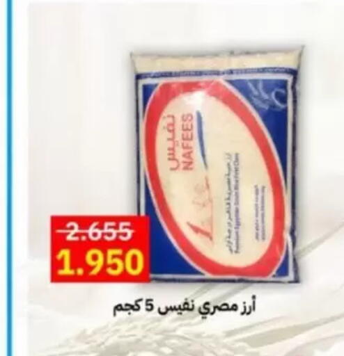 available at جمعية جابر الأحمد التعاونية in الكويت - مدينة الكويت
