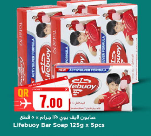 available at Marza Hypermarket in Qatar - Doha