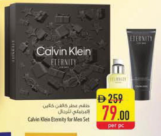available at Safeer Market in UAE - Ras al Khaimah