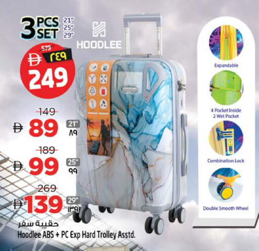 available at SAFARI HYPERMARKET  in UAE - Ras al Khaimah