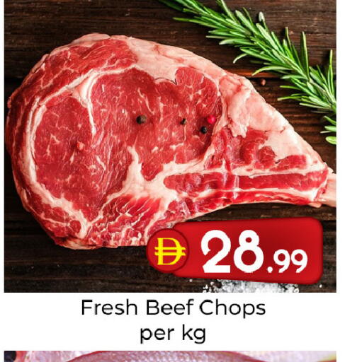 available at Mubarak Hypermarket Sharjah in UAE - Sharjah / Ajman