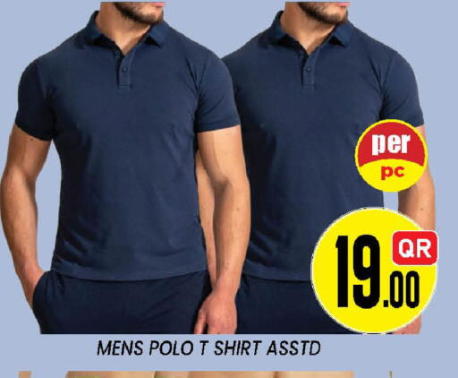 available at دوحة ستوب انح شوب هايبرماركت in قطر - الدوحة