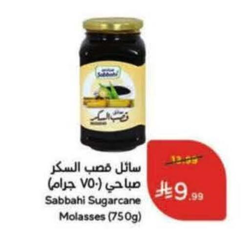 available at هايبر بنده in مملكة العربية السعودية, السعودية, سعودية - الدوادمي