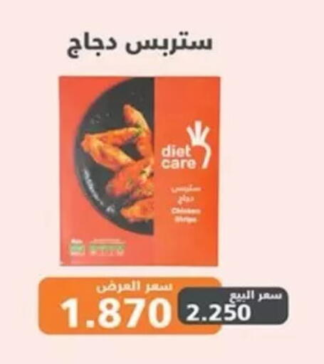 available at Jaber Al-Ahmad Cooperative Society in Kuwait - Kuwait City