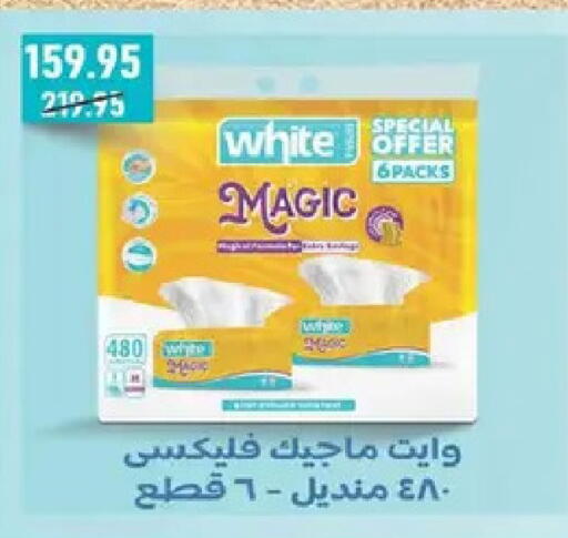 available at سبينس in Egypt - القاهرة