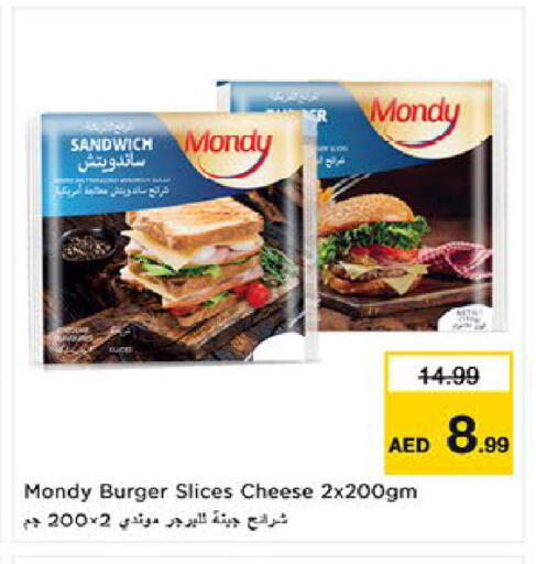 available at نستو هايبرماركت in الإمارات العربية المتحدة , الامارات - أم القيوين‎