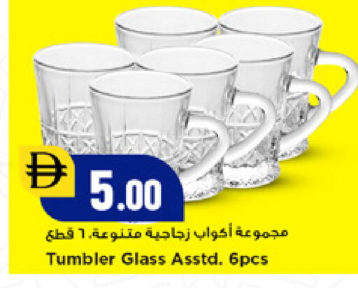 available at نيومارت هايبرماركت in الإمارات العربية المتحدة , الامارات - دبي