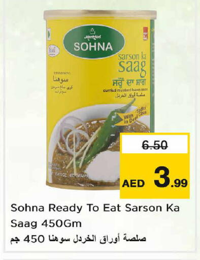 available at Nesto Hypermarket in UAE - Dubai