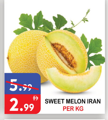 Melon from Iran available at يونايتد هيبر ماركت in الإمارات العربية المتحدة , الامارات - دبي