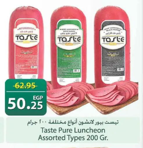 available at سبينس in Egypt - القاهرة
