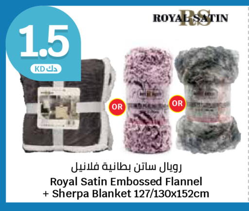 available at سيتي هايبرماركت in الكويت - محافظة الأحمدي
