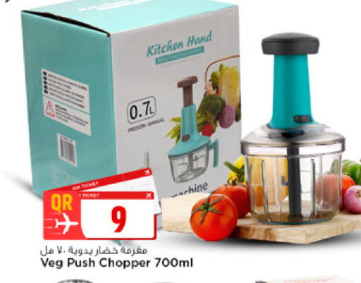available at Marza Hypermarket in Qatar - Doha