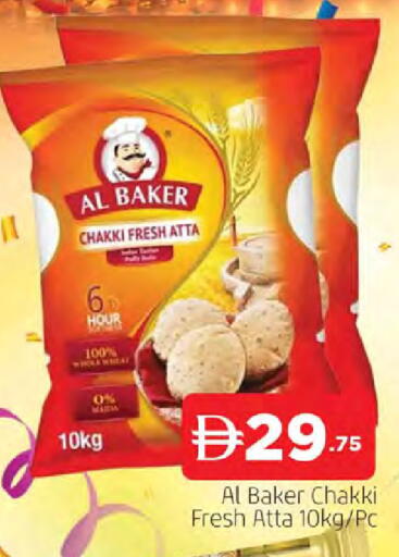 available at AL MADINA in UAE - Sharjah / Ajman