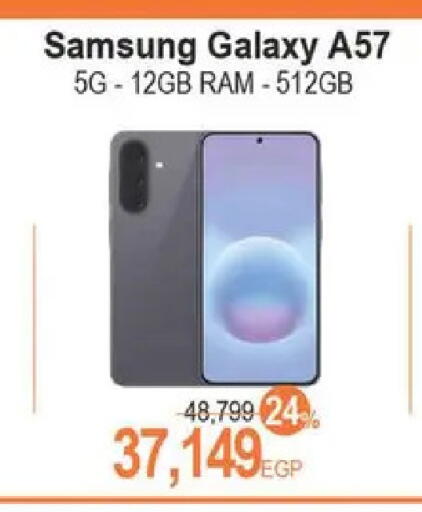 available at سبينس in Egypt - القاهرة