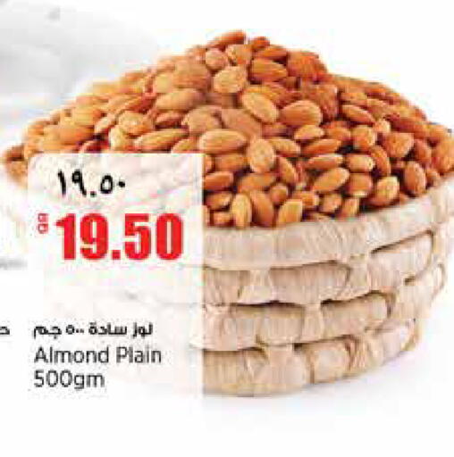 available at سوبر ماركت الهندي الجديد in قطر - الشحانية