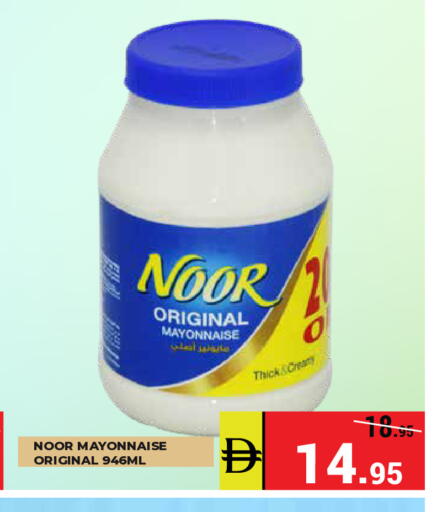 available at Kerala Hypermarket in UAE - Ras al Khaimah