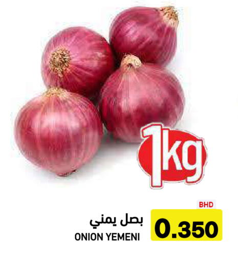Onion from Yemen available at أسواق رامز in مملكة العربية السعودية, السعودية, سعودية - الأحساء‎