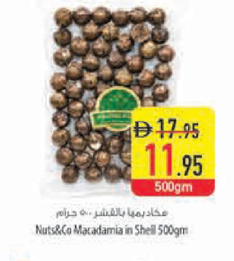 available at Safeer Market in UAE - Ras al Khaimah
