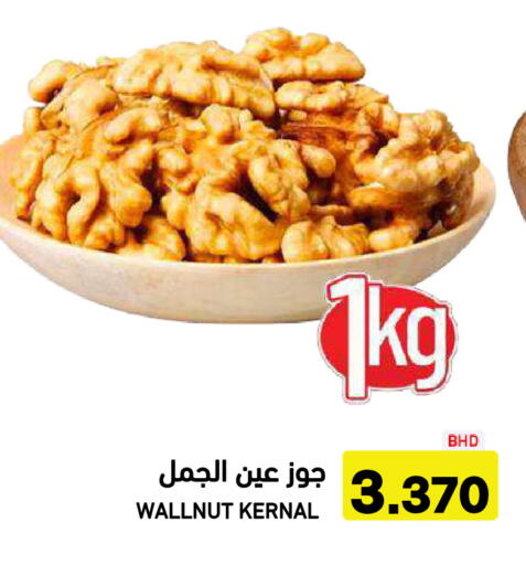 available at أسواق رامز in مملكة العربية السعودية, السعودية, سعودية - الأحساء‎