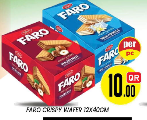 available at دوحة ستوب انح شوب هايبرماركت in قطر - الدوحة