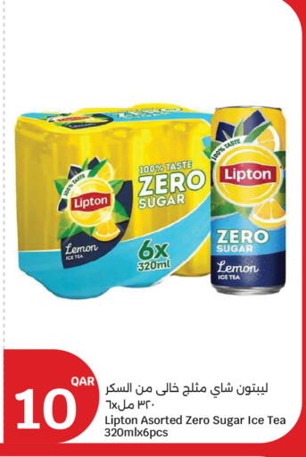 Lemon available at City Hypermarket in Qatar - Al Shamal