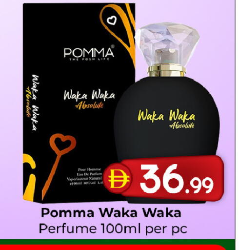available at Mubarak Hypermarket Sharjah in UAE - Sharjah / Ajman