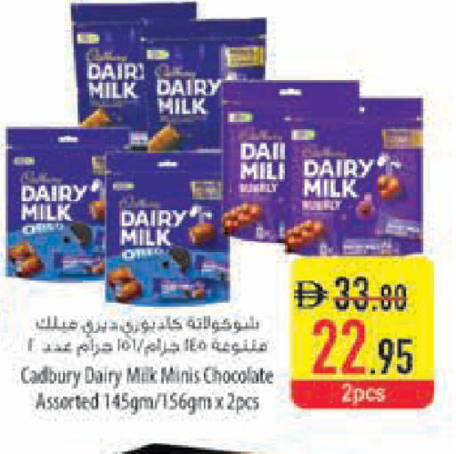 available at السفير ماركت in الإمارات العربية المتحدة , الامارات - أبو ظبي