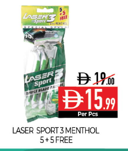 available at Delice Supermarket in UAE - Abu Dhabi