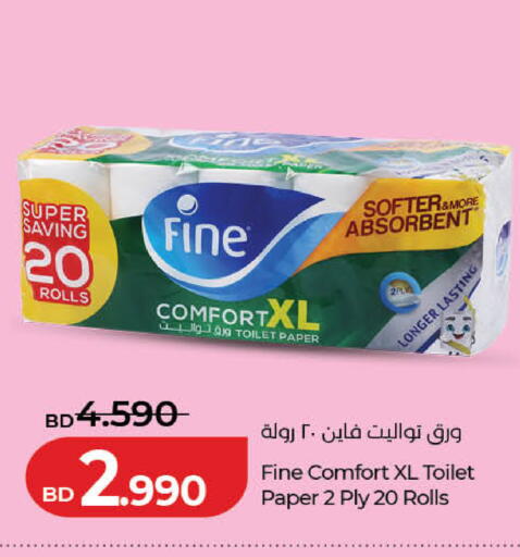 available at لولو هايبر ماركت in البحرين