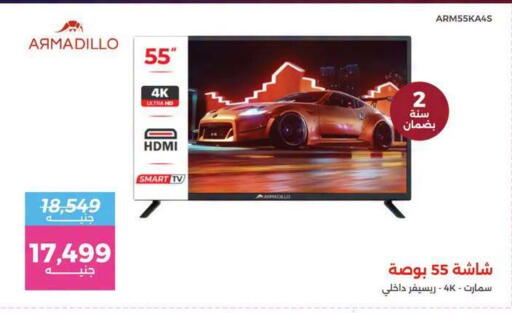 available at Raneen in Egypt - Cairo