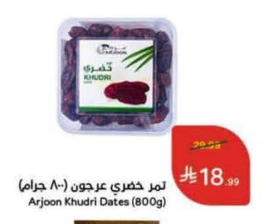 available at هايبر بنده in مملكة العربية السعودية, السعودية, سعودية - عنيزة
