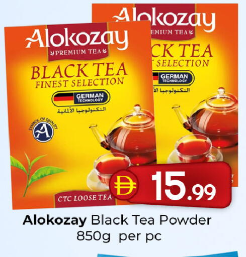 available at Mubarak Hypermarket Sharjah in UAE - Sharjah / Ajman