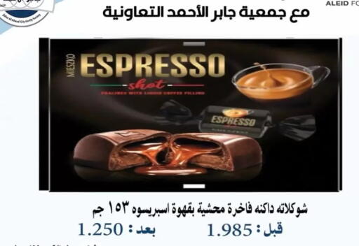 available at Jaber Al-Ahmad Cooperative Society in Kuwait - Kuwait City
