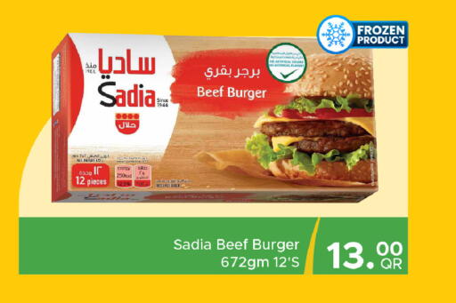 available at مركز التموين العائلي in قطر - الضعاين