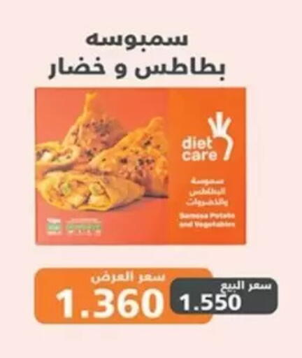 available at Jaber Al-Ahmad Cooperative Society in Kuwait - Kuwait City