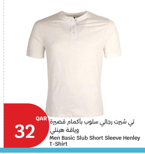 available at City Hypermarket in Qatar - Al Shamal