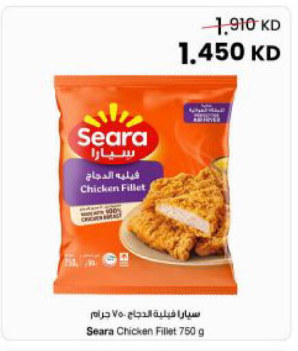 available at The Sultan Center in Kuwait - Ahmadi Governorate