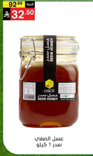 available at Noori Supermarket in KSA, Saudi Arabia, Saudi - Jeddah