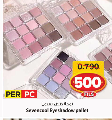 available at Mark & Save in Kuwait - Ahmadi Governorate