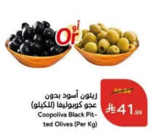 available at هايبر بنده in مملكة العربية السعودية, السعودية, سعودية - الدوادمي