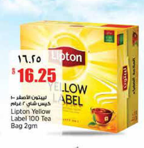 available at ريتيل مارت in قطر - الشحانية
