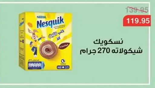 available at أبو صالح ألبان ماركت in Egypt - القاهرة