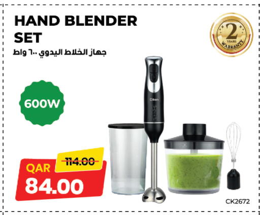 available at كنز ميني مارت in قطر - الشمال