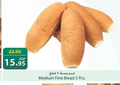 available at Spinneys  in Egypt - Cairo