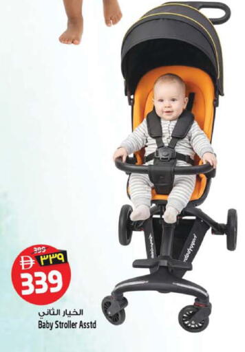 available at SAFARI HYPERMARKET  in UAE - Ras al Khaimah