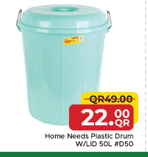 available at مركز التموين العائلي in قطر - الشحانية